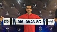 اتفاق تلخ برای مهاجم سابق پرسپولیس