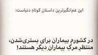 داستان کوتاهی از پرویز پرستویی + عکس