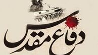 ادبیات سیاه جنگ نسبتی با دفاع مقدس ندارد