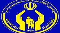 پرداخت‌ 833 میلیون تومان به خانواده زندانیان جرائم غیرعمد