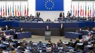 قطعنامه پارلمان اروپا درباره اوضاع یمن