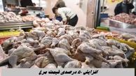 افزایش ۵۰ درصدی قیمت مرغ !