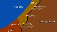 رژیم صهیونیستی گذرگاه‌های غزه را بست