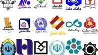 نرخ سود تسهیلات بانکی ۲۶ درصد شد