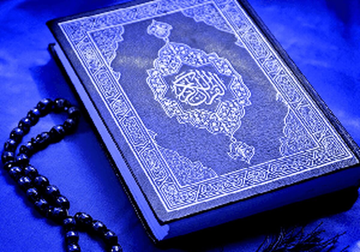 در چه آیه‌ای از قرآن به قرائت این کتاب آسمانی ﺍﺷﺎﺭه می‌کند