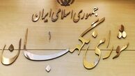 ممنوعیت به کارگیری بازنشستگان قانون شد