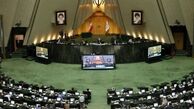 نشست علنی مجلس آغاز شد/ بررسی تقاضای تحقیق و تفحص از عملکرد استانداری کرمانشاه
