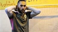 هافبک جنجالی دوباره سرخپوش می‌شود؟