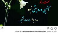 واکنش علیرضا تابش به اظهارات کیومرث پوراحمد و مهدی فخیم‌زاده/ عکس