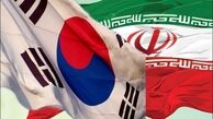 توافق ایران و کره جنوبی برای تجارت کالاهای بشردوستانه
