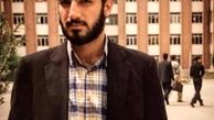 کوروش سلیمانی در دوران دانشجویی + عکس