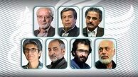 هیات انتخاب سی و هفتمین جشنواره فیلم فجر معرفی شدند