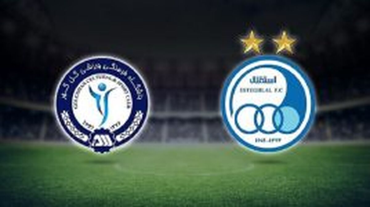استقلال 2 - 0 گل گهر / نتیجه درخشان مجیدی و شاگردانش در بحران
