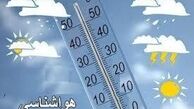 آخرین وضع آب و هوای کشور در یازدهم فروردین