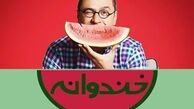 انتقاد انجمن دفاع از حقوق کودکان از «خندوانه»