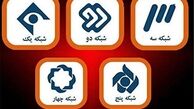 ویژه برنامه تلویزیون در دهه کرامت