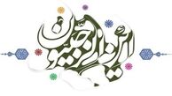فضیلت ماه رجب و مناسبت های مهم آن