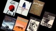 ترجمه ترانه علیدوستی از یک عشق لهستانی 