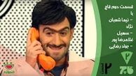 نیما شعبان نژاد، گارسون می شود!