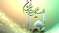 برای شرکت در جشن نیمه شعبان کجا برویم؟ 