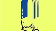 هیأت مدیره جدید خانه سینما انتخاب شد