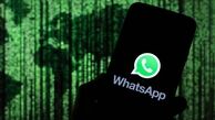 شرط جدید واتس‌اپ برای استفاده؛ اطلاعتتان را تقدیم  کنید!