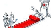 صف آرايي مخالفين و موافقين حذف یارانه ثروت مندان در دولت؛ روحاني كدام سو ايستاده؟/ يارانه چند نفر قطع مي شود؟
