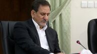 جهانگیری بسته‌های رونق تولید و اشتغال را ابلاغ کرد