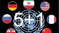 ۵+۱ از ادامه فعالیت‌های هسته‌ای ایران ابراز نگرانی کرد