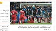 سردار آزمون بازیکن اتلتیکو مادرید شد! +عکس