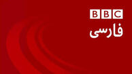 بزک بزرگترین جنایت آمریکایی‌ها علیه ایران توسط BBC فارسی