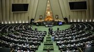 نمایندگان با تحقیق و تفحص از عملکرد سازمان ایدرو موافقت کردند