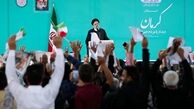 رئیسی : استان جنوبی کرمان ، حتما تشکیل خواهد شد