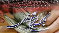تصمیم نمایندگان درباره عوارض خروج از کشور مرزنشینان