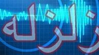 زمین لرزه 5.1 ریشتری مردهک کرمان؛ خسارت جانی و مالی نداشته است