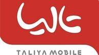 تالیا یکی از بازیگران ترابردپذیری شد
