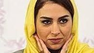وقتی تینا پاکروان می خواهد سخنرانی کند