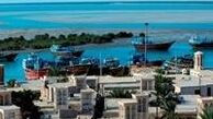 آخرین خبر از وضعیت منطقه آزاد قشم در کرونا
