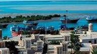 آخرین خبر از وضعیت منطقه آزاد قشم در کرونا
