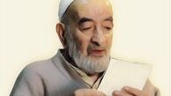 دلیل سیلی خوردن استاد اخلاق چه بود؟
