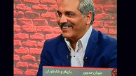 خداحافظی مهران مدیری از تلویزیون 