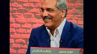 «مهران‌مدیری» در کودکی+ عکس