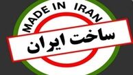 روند تدریجی تبدیل ایران به بازار کالاهای آمریکایی