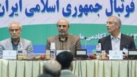    کدام نامزد انتخابات فدراسیون فوتبال حذف می شود؟