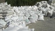 کود کشاورزی گران نمی‌شود