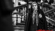 چادری شدن مهراوه شریفی نیا + عکس