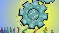 مهم‌ترین دستورکار کمیسیون ویژه حمایت از تولید داخلی 