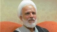لزوم بررسی و اصلاح برخی قوانین مجلس خبرگان