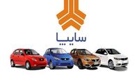 جدیدترین قیمت خودروهای سایپا در بازار و نمایندگی + جدول