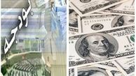 پیش بینی واردات ۳۸ میلیارد دلاری کالا به کشور در سال ۹۸